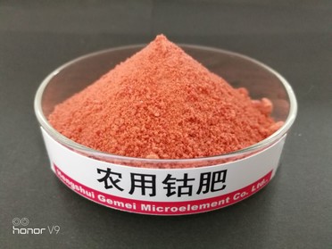 農用鈷肥02.jpg